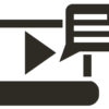 informations ; communication ; tourisme ; digitalisation ; borne informations ; communication ; tourisme ; digitalisation ; borne